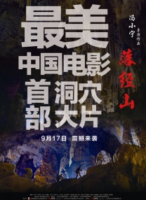 王丽坤好紧好爽